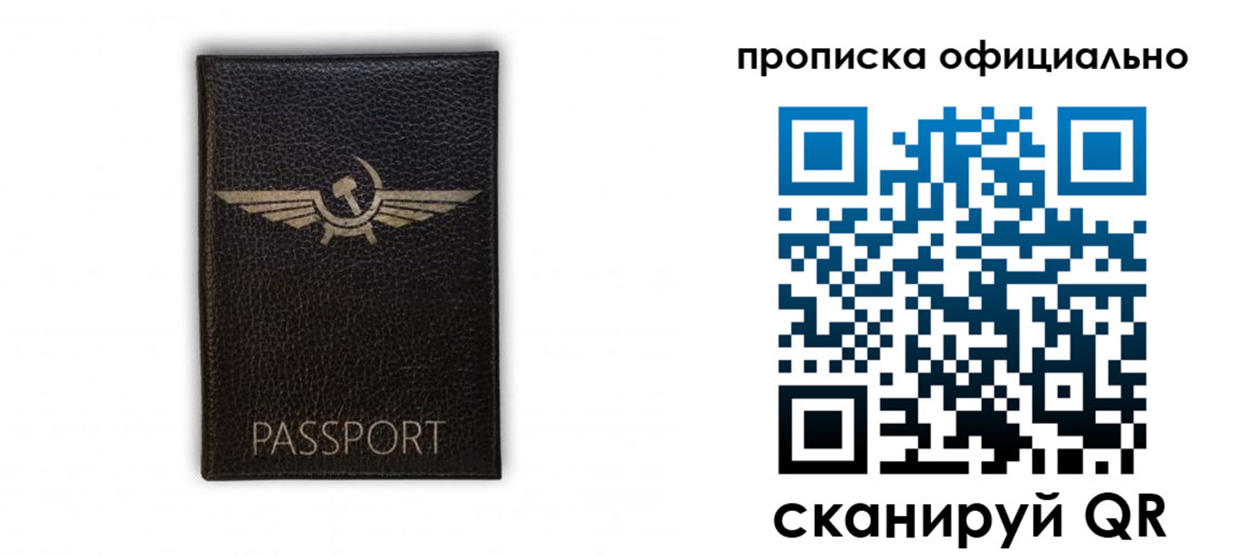 временная прописка в Усть-Илимске