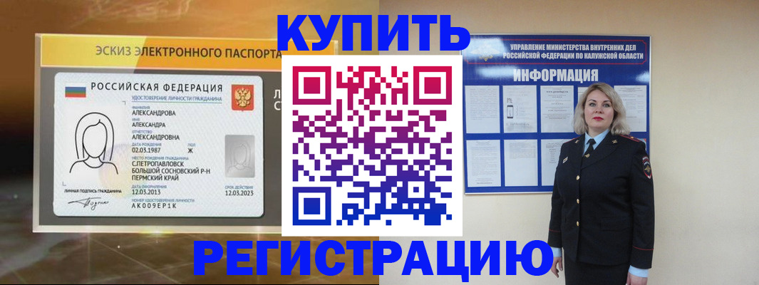 миграционный учет в Усть-Илимске