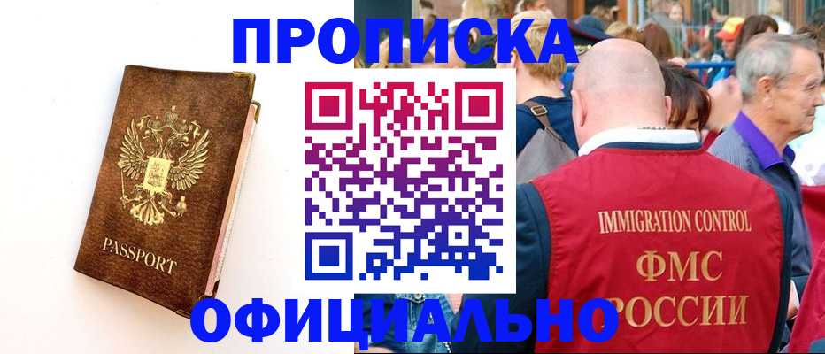 временная регистрация госуслуги в Усть-Илимске