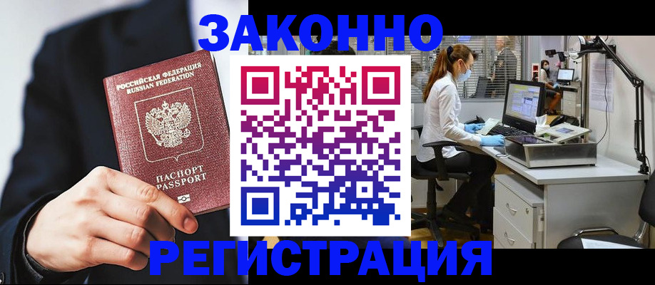 регистрация для школы в Усть-Илимске