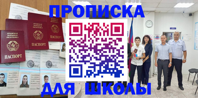 пропишу в квартире в Усть-Илимске