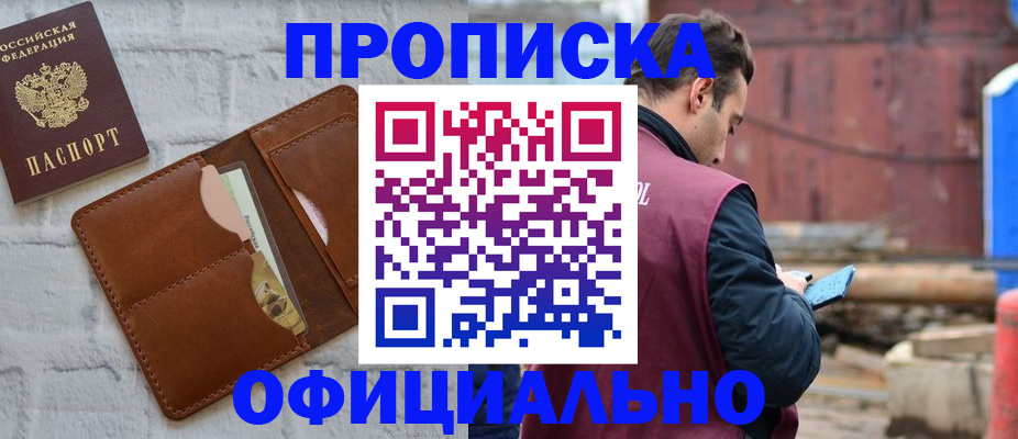 регистрация в Усть-Илимске