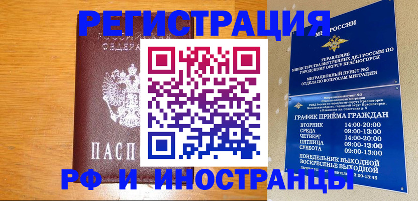 регистрация для дет. сада в Усть-Илимске